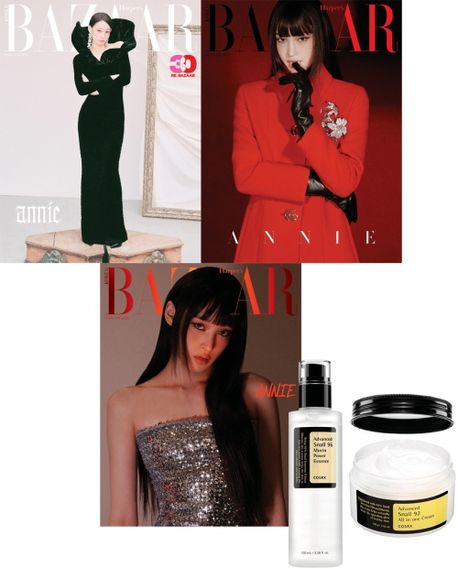 바자(2026년 2월호)