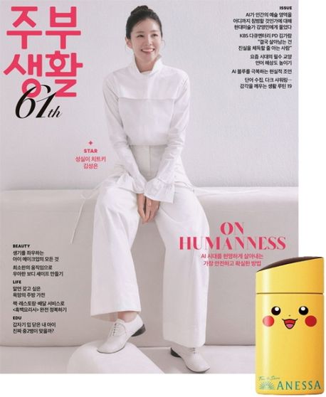 주부생활 B형 (2026년 2월호)