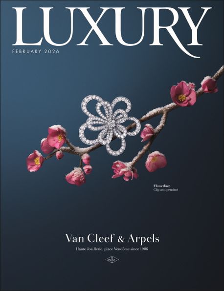 럭셔리(2026년 2월호)