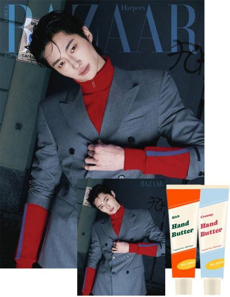 바자(2026년 3월호) A형 : 변우석