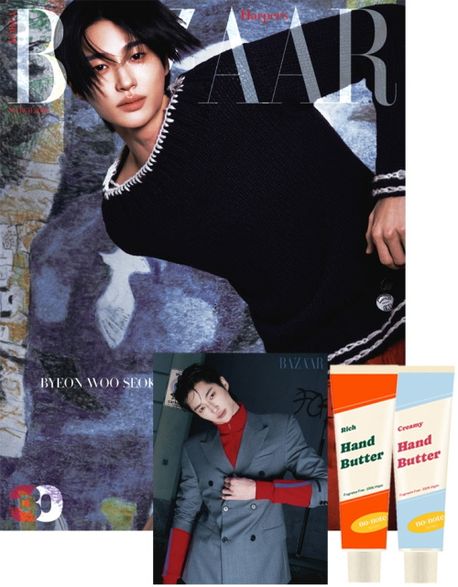 바자(2026년 3월호) D형 : 변우석