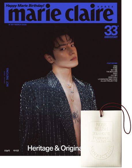 마리끌레르(2026년 3월호)(H형) : 창간 33주년 기념호