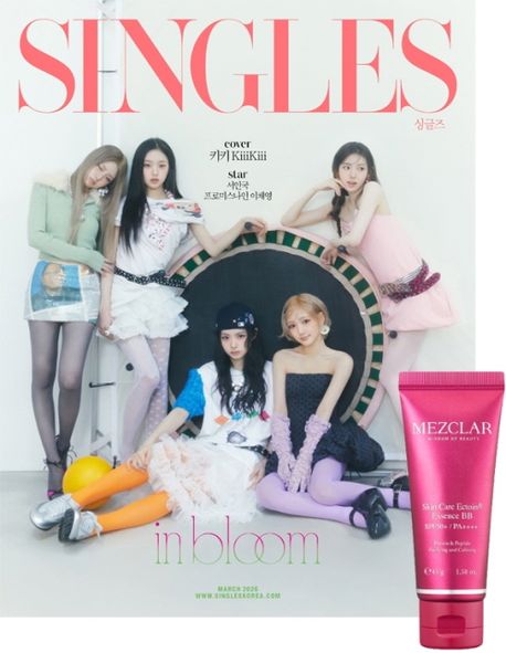싱글즈(2026년 3월호)(B형)