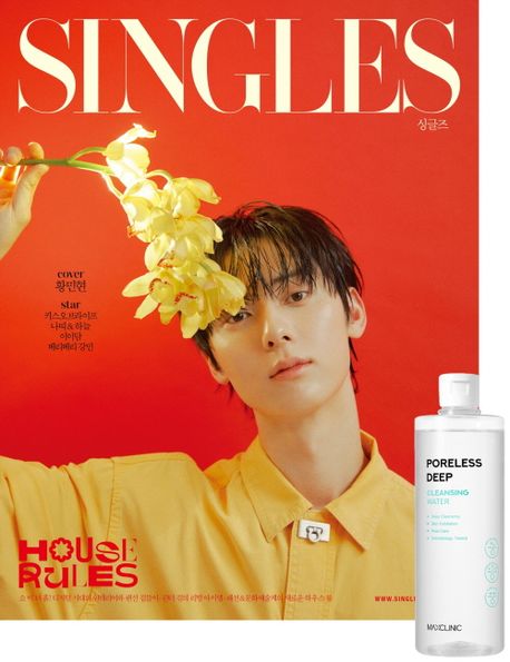 싱글즈(2026년 4월호)(D형)