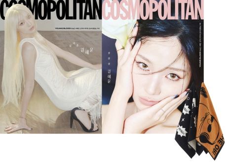 코스모폴리탄 C형 (2026년 4월호)