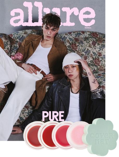 얼루어(2026년 4월호)(C형)