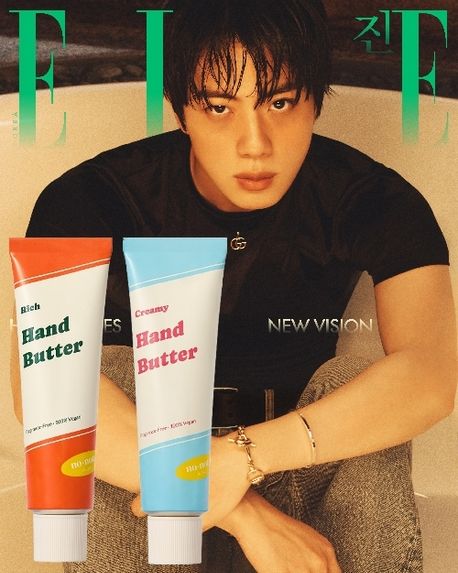 엘르(2026년 8월호)(K형)