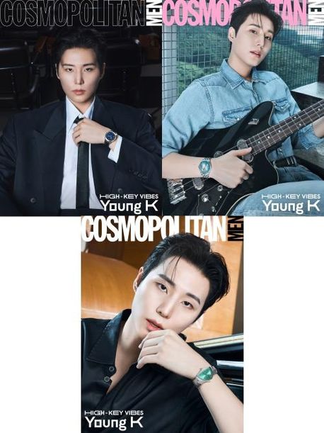 코스모폴리탄 맨(2026년 9월호)(E형)