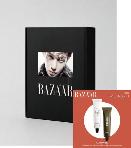바자(2026년 10월호)(E형)
