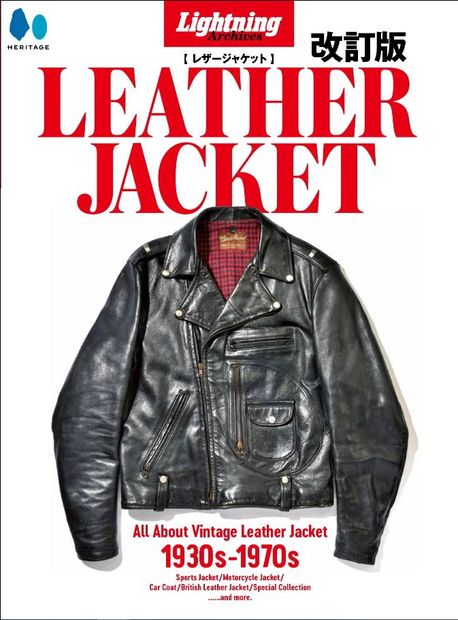 ジャケット・アウター archive vintage designed leather jacket Bowknot Retro Color-Painted Leather Jacket – ARCANA ARCHIVE