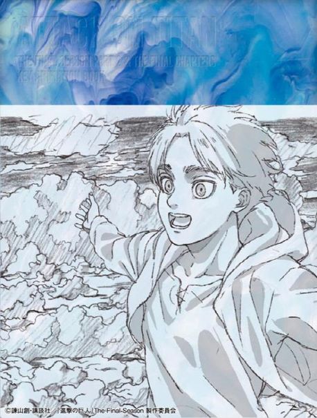 進擊の巨人」The Final Season Part 2 & 完結編 KEY ANIMATION BOOK