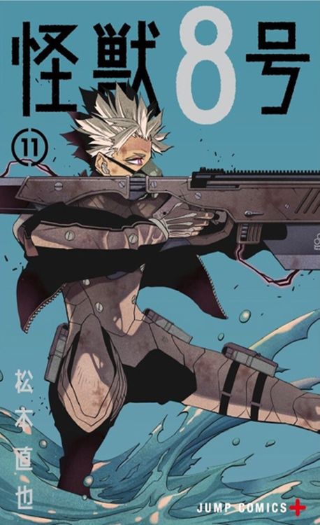当選品七つの大罪 特製漫画原稿用紙 8枚セット（低価格で大人気