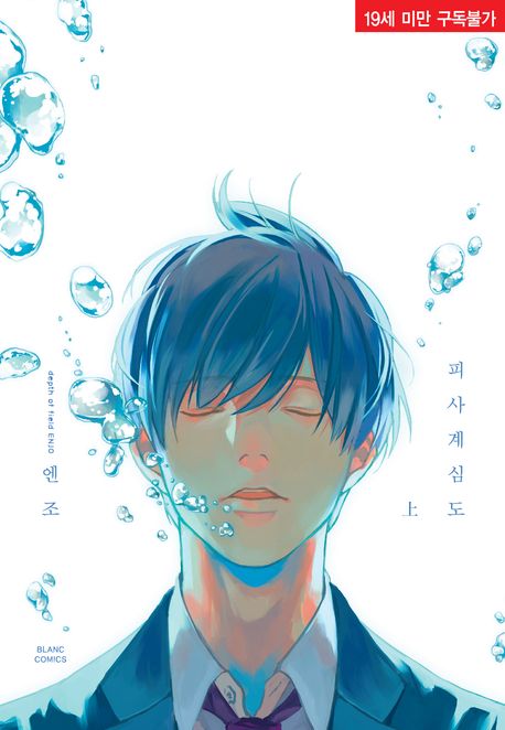 피사계심도. 上