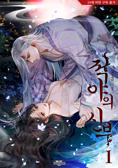 도서 대표 이미지