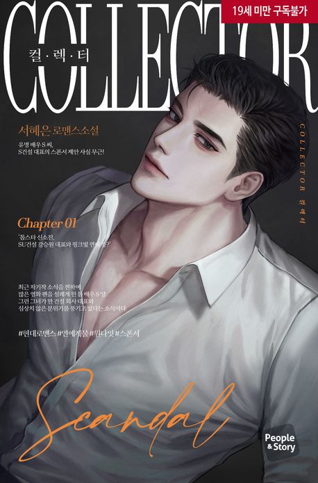 도서 대표 이미지