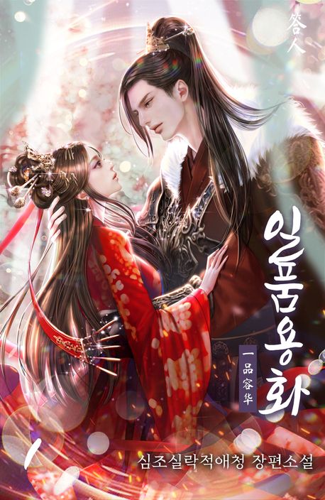 도서 대표 이미지