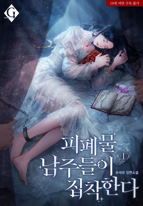 도서 대표 이미지