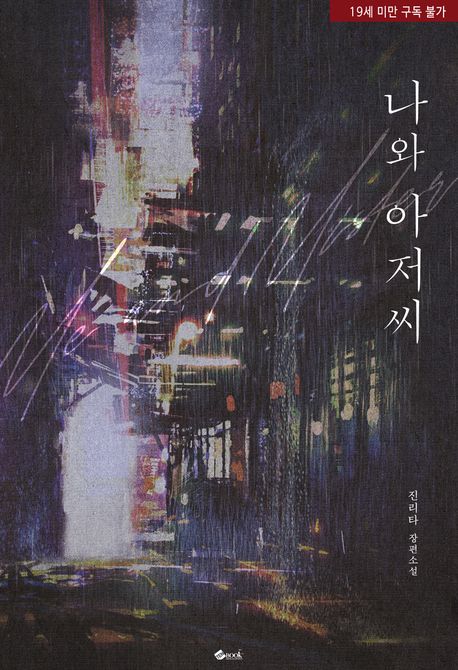 _도서명_