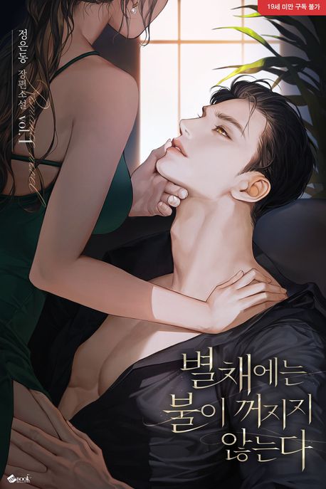 도서 대표 이미지