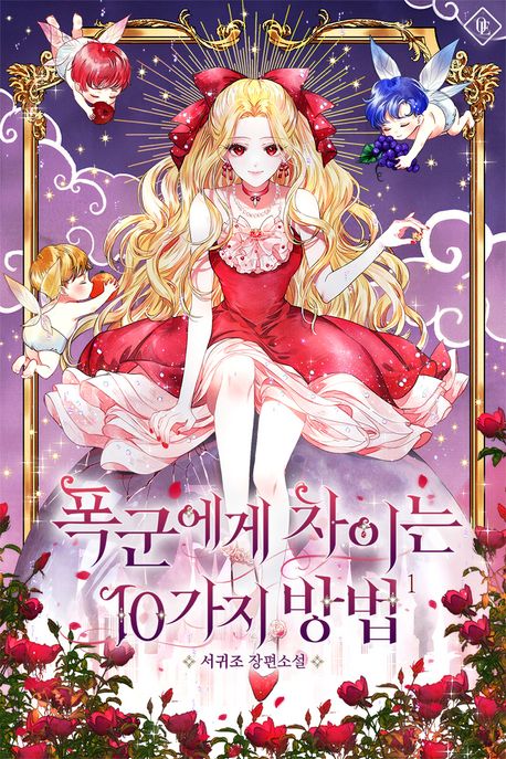 _도서명_
