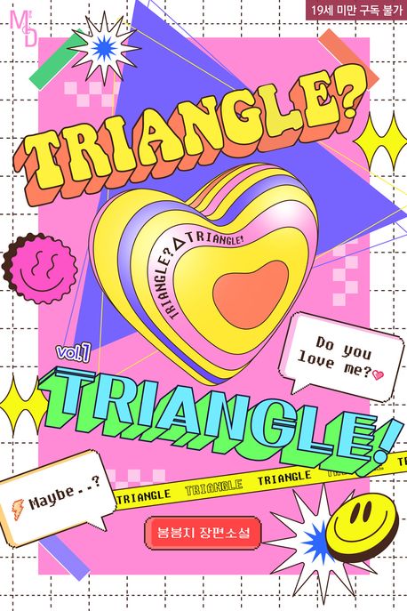 Triangle? △ Triangle!. 1
