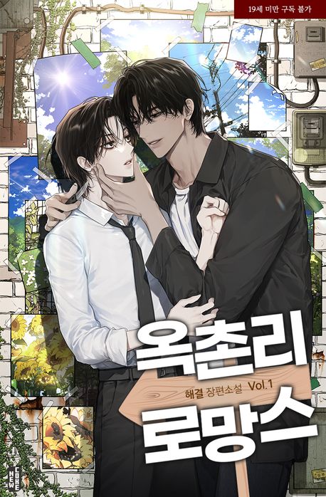 도서 대표 이미지