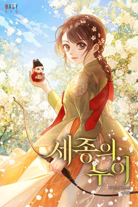 도서 대표 이미지