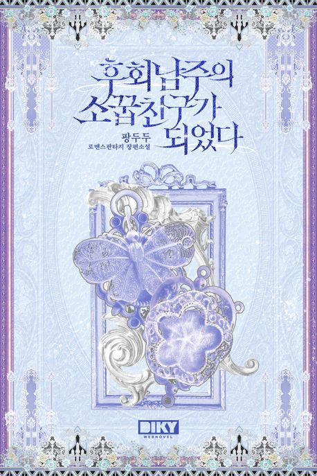 _도서명_
