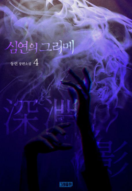 _도서명_