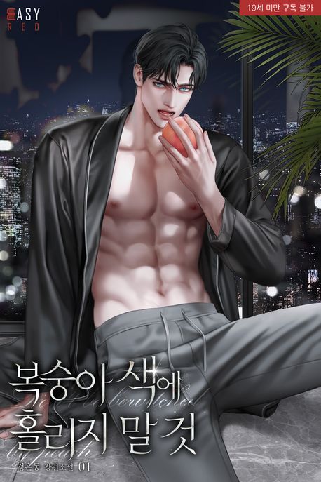 도서 대표 이미지