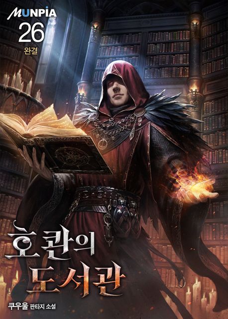 표지 이미지