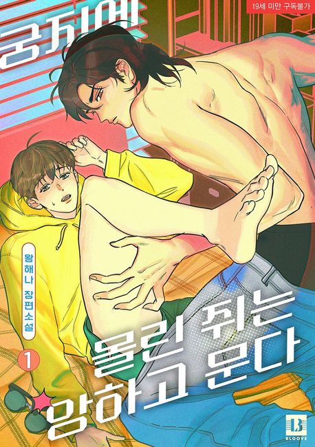 도서 대표 이미지