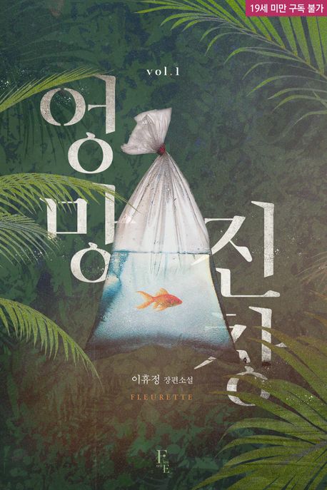 도서 대표 이미지