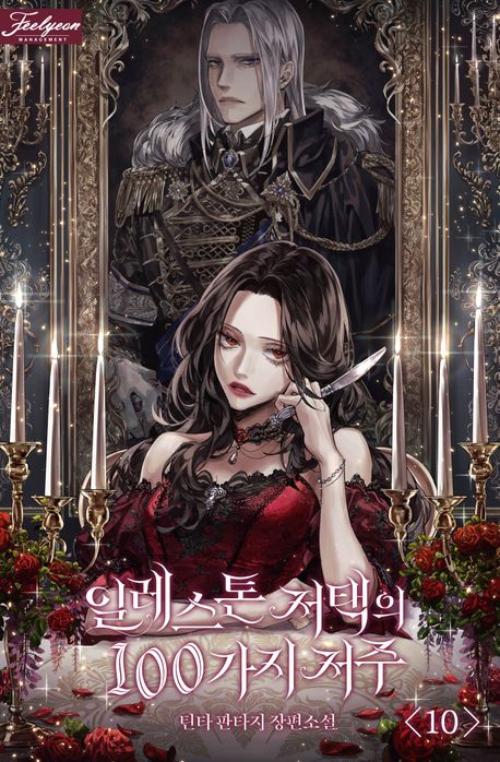 도서 표지