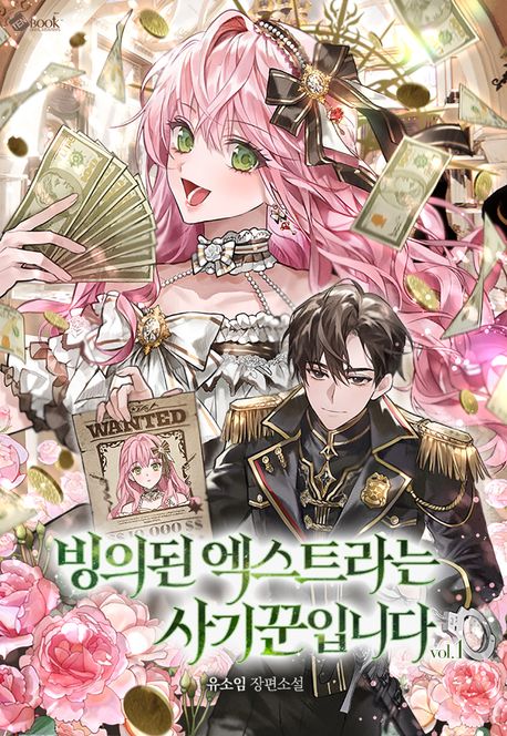 도서 대표 이미지