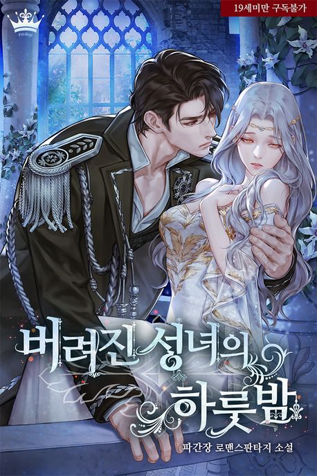 도서 대표 이미지