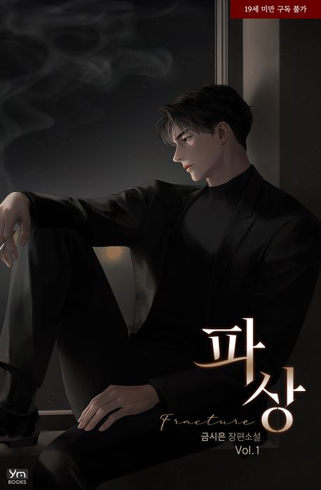 도서 대표 이미지