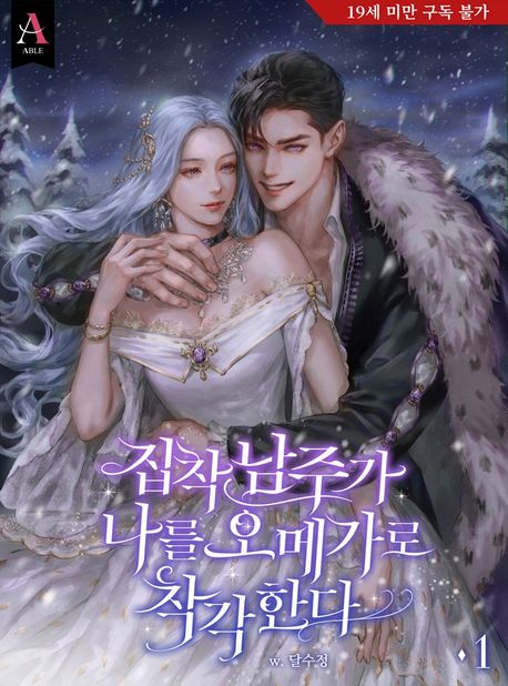 도서 대표 이미지