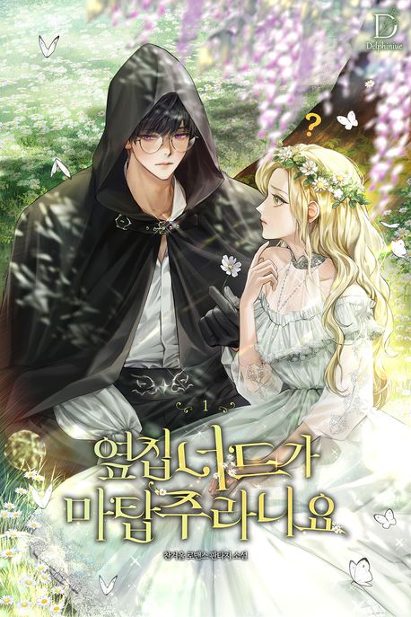 도서 대표 이미지