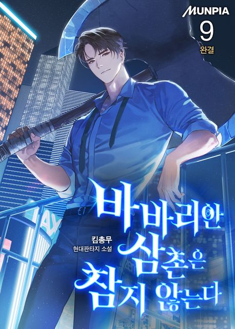 도서 대표 이미지