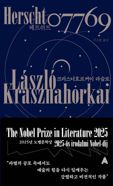 도서 대표 이미지