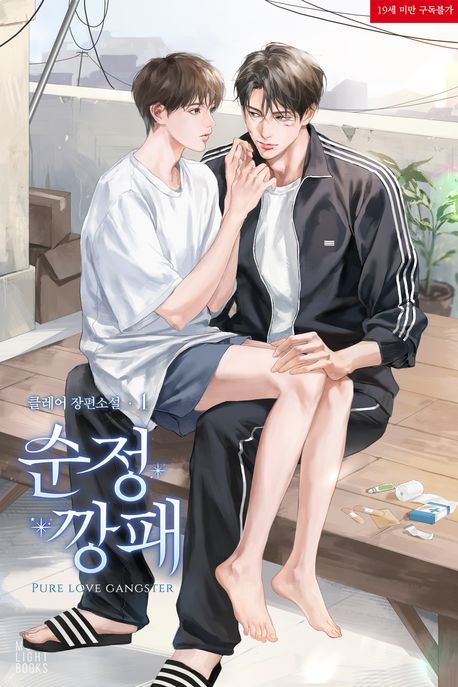 도서 대표 이미지