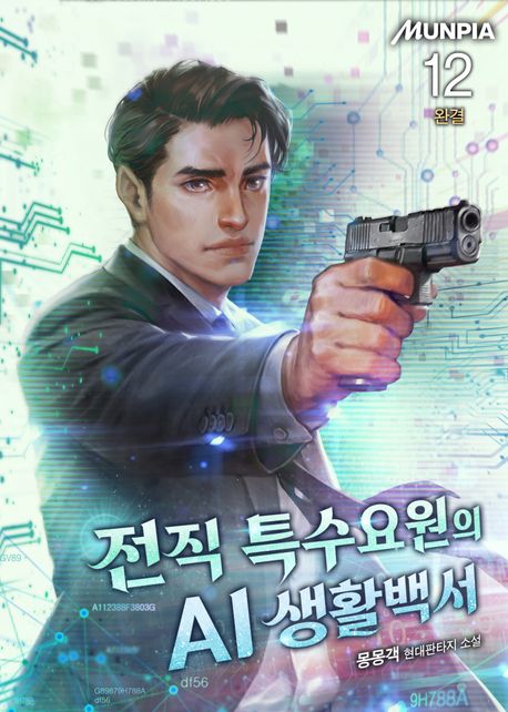 표지 이미지