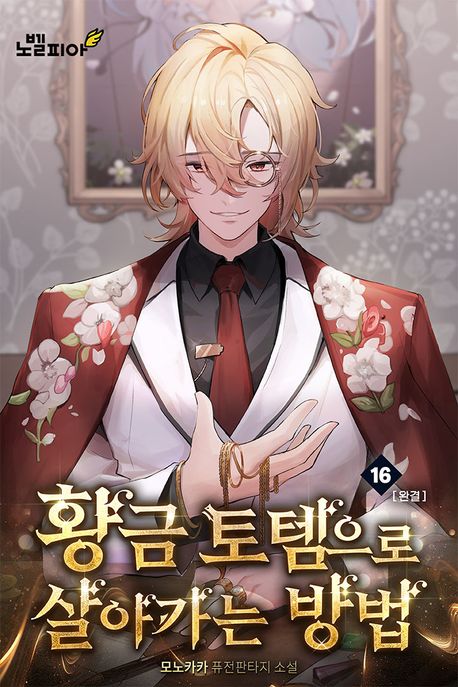 도서 대표 이미지