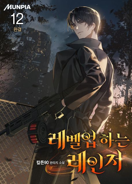 도서 대표 이미지