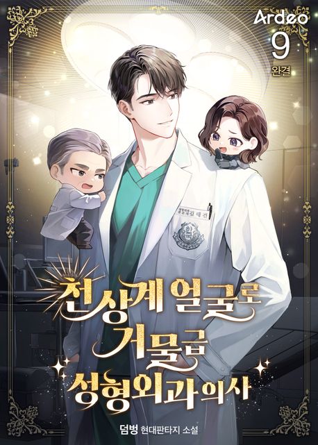 도서 대표 이미지