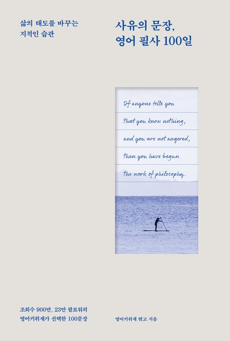 도서 대표 이미지