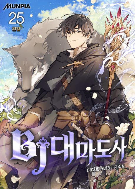 도서 대표 이미지