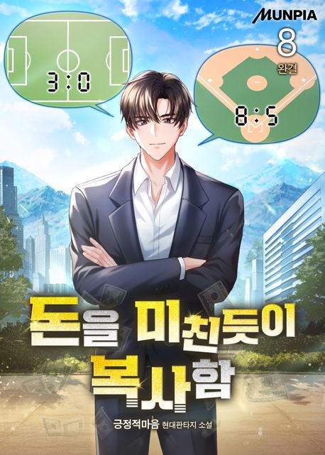 도서 대표 이미지