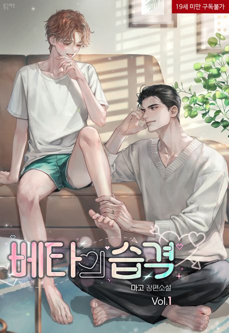 도서 대표 이미지